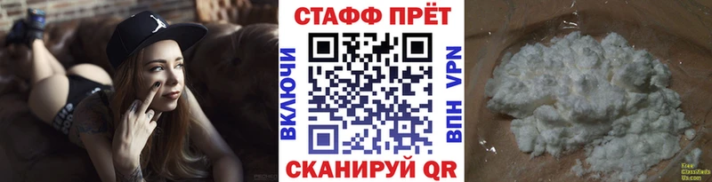 Где найти наркотики Будённовск КОКАИН  Меф мяу мяу  ГАШ  Alpha PVP  МАРИХУАНА 
