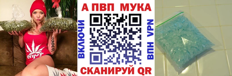 ОМГ ОМГ tor  наркошоп  Будённовск  Альфа ПВП кристаллы 