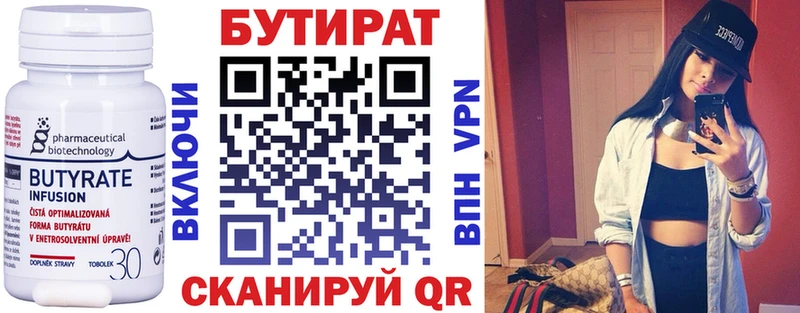 где можно купить наркотик  Будённовск  БУТИРАТ оксана 