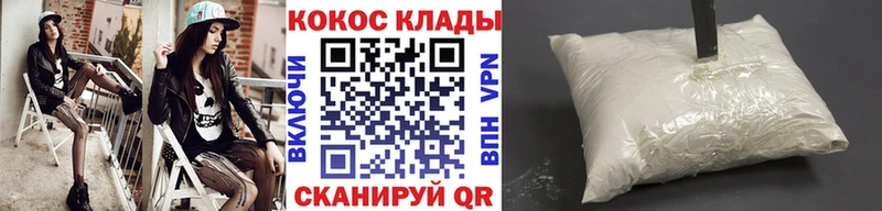 COCAIN Эквадор Будённовск