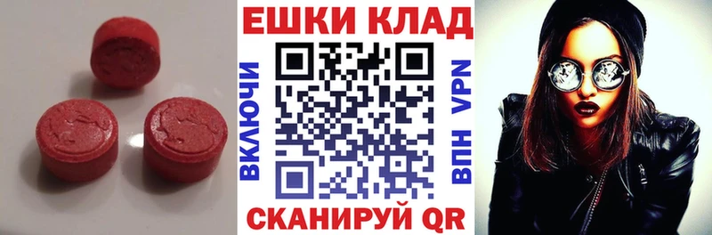 Ecstasy Дубай  купить   Будённовск 