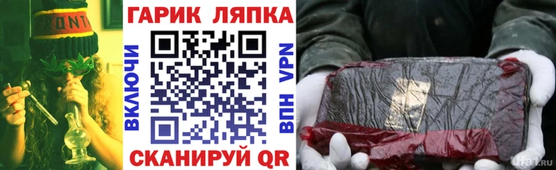 ГАШ убойный  omg зеркало  Будённовск  купить  