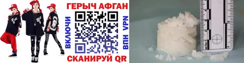 hydra ONION Будённовск Героин белый наркотики