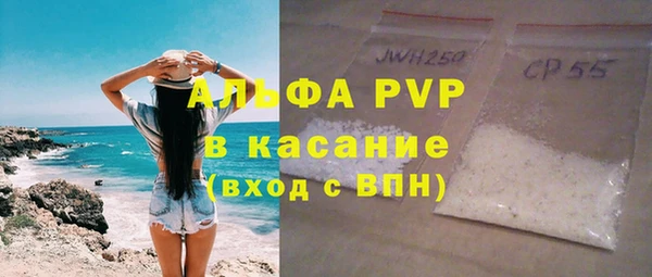 мефедрон VHQ Аркадак