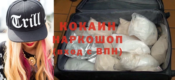 мефедрон VHQ Аркадак