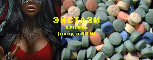 стаф Армянск