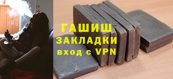 мефедрон VHQ Аркадак