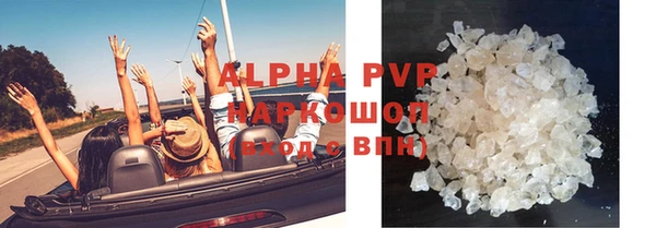 стаф Армянск