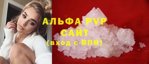 стаф Армянск