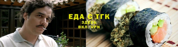 стаф Армянск