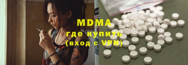 mdma Арсеньев
