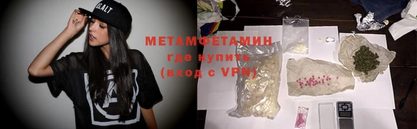 стаф Армянск