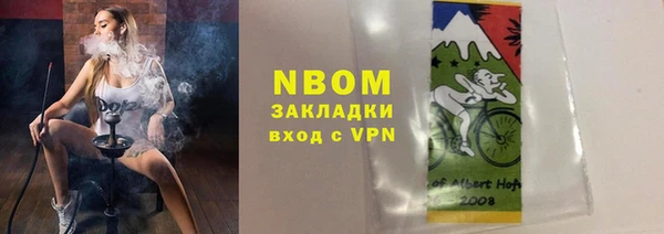 стаф Армянск