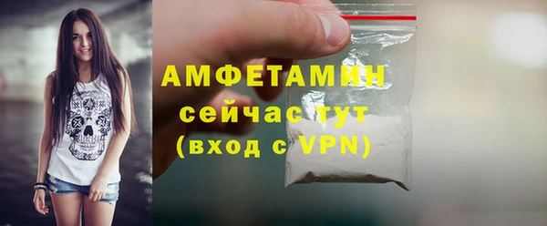 мефедрон VHQ Аркадак