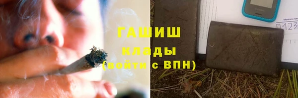 стаф Армянск