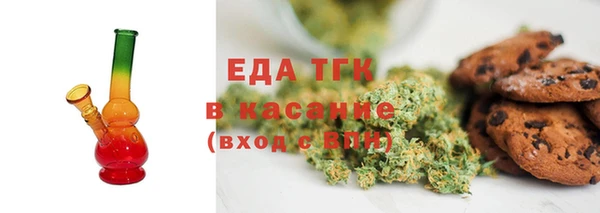 мефедрон VHQ Аркадак