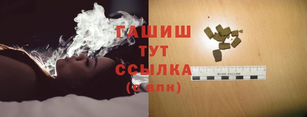 стаф Армянск