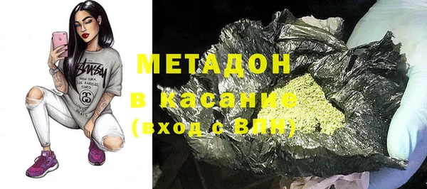 мефедрон VHQ Аркадак