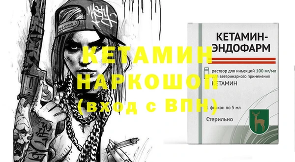 стаф Армянск