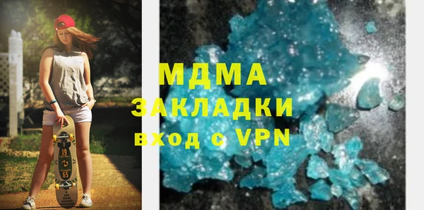 мефедрон VHQ Аркадак