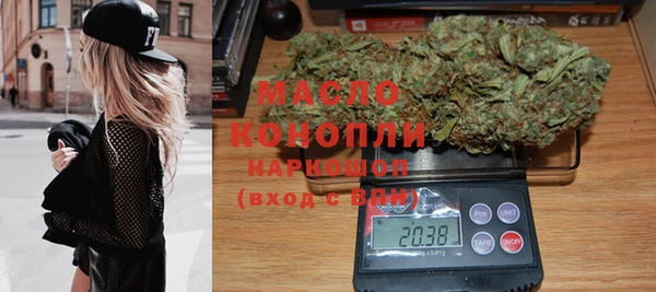 мефедрон VHQ Аркадак