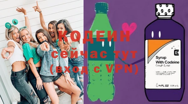 стаф Армянск