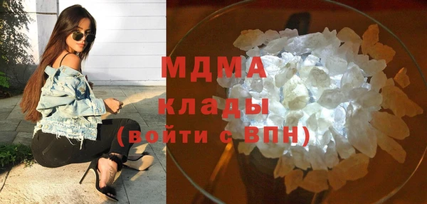 стаф Армянск