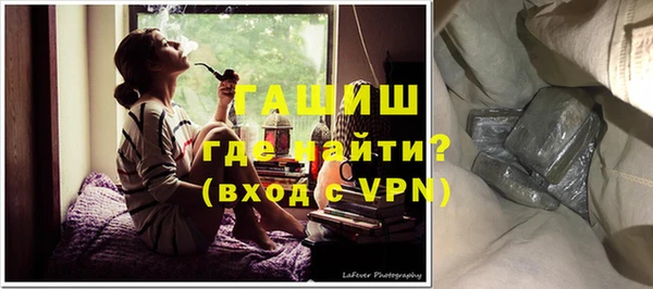 стаф Армянск