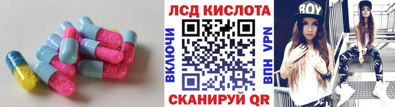 Лсд 25 экстази ecstasy магазин продажи наркотиков Будённовск