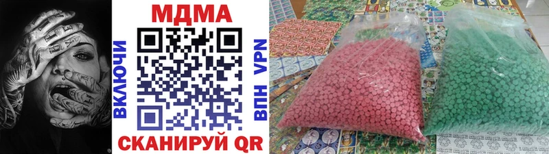МДМА молли  купить наркотики цена  MEGA tor  Будённовск 