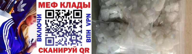 дарнет шоп  Будённовск  маркетплейс телеграм  Мефедрон 4 MMC 