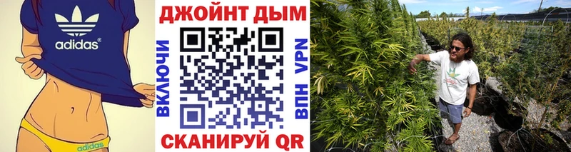 магазин  наркотиков  ОМГ ОМГ tor  Марихуана White Widow  Будённовск 